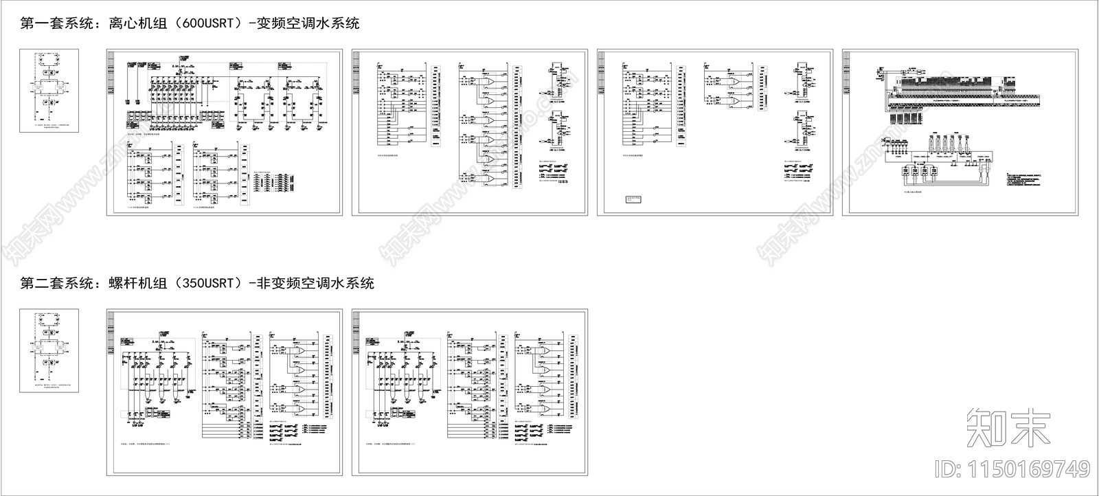 中央空调水系统配电及控制原理cad施工图下载【ID:1150169749】