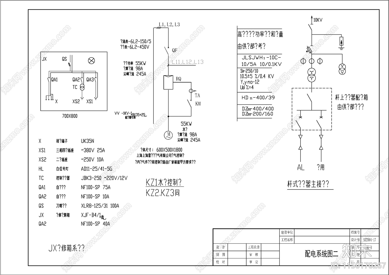雨水泵站电气cad施工图下载【ID:1150170267】