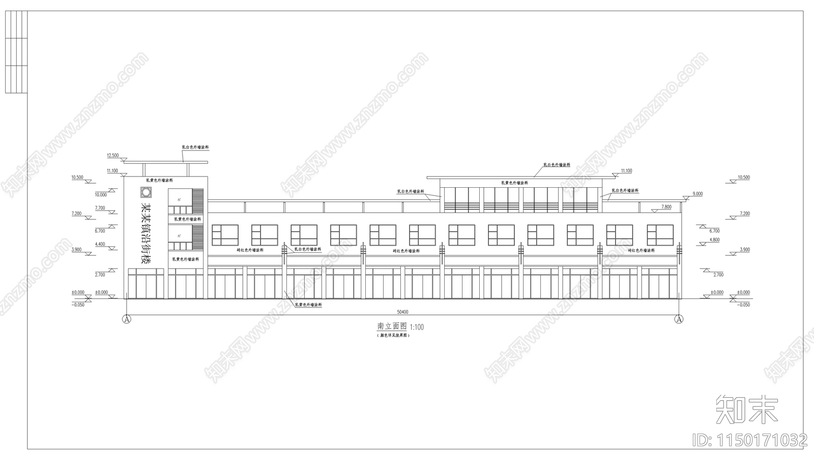 城镇沿街楼建筑cad施工图下载【ID:1150171032】