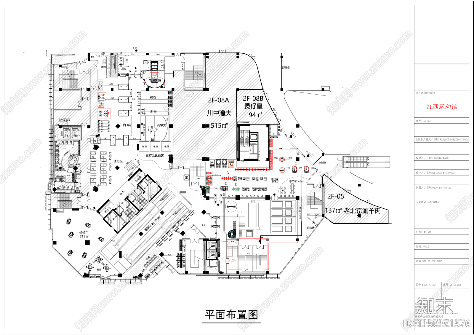 江西运动馆室内cad施工图下载【ID:1150171576】