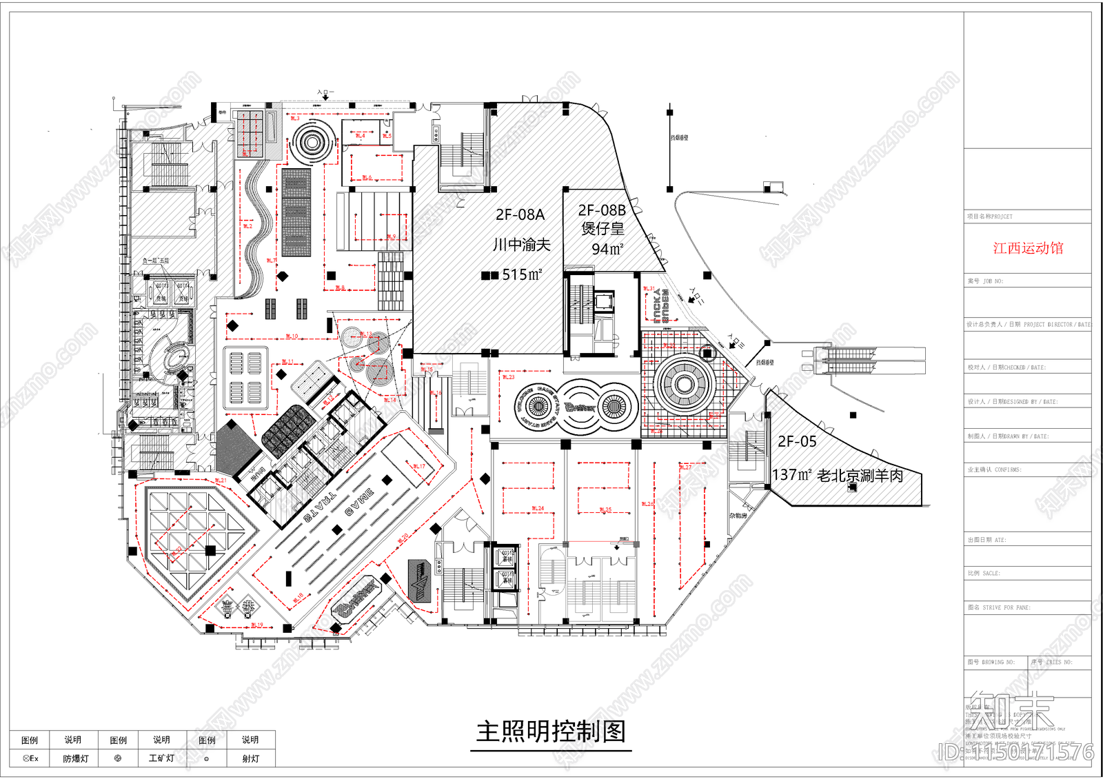 江西运动馆室内cad施工图下载【ID:1150171576】