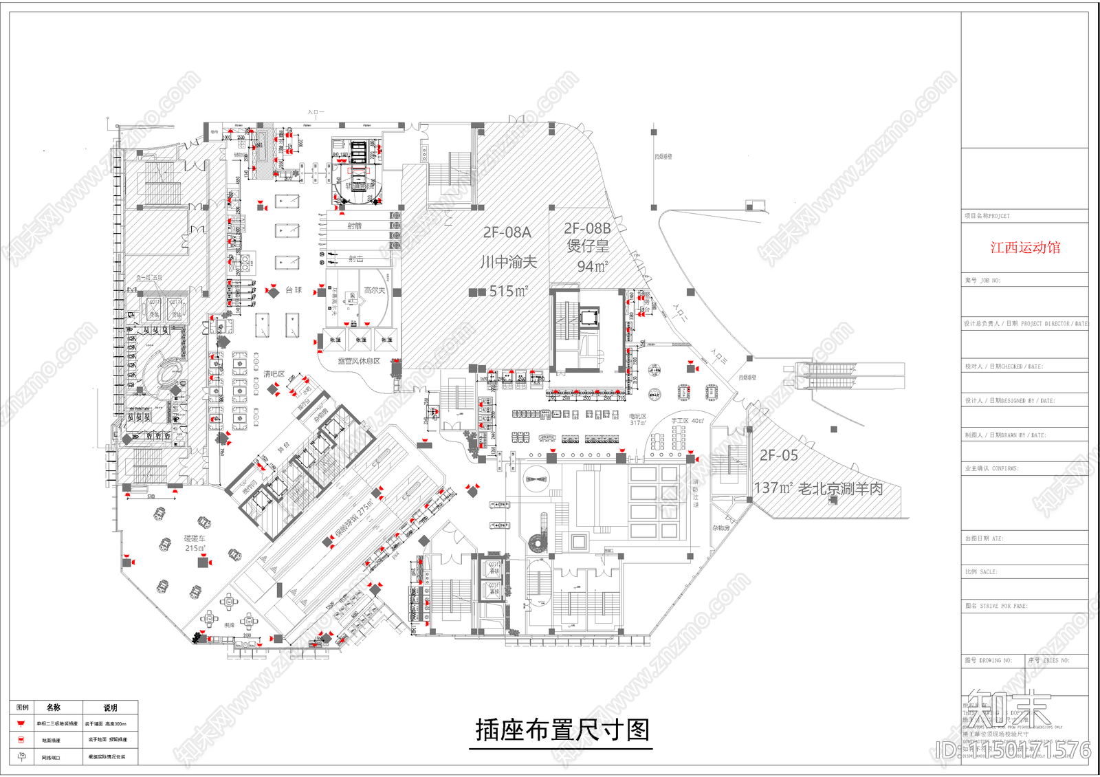 江西运动馆室内cad施工图下载【ID:1150171576】