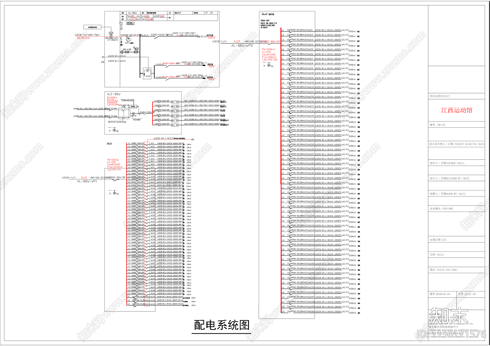 江西运动馆室内cad施工图下载【ID:1150171576】