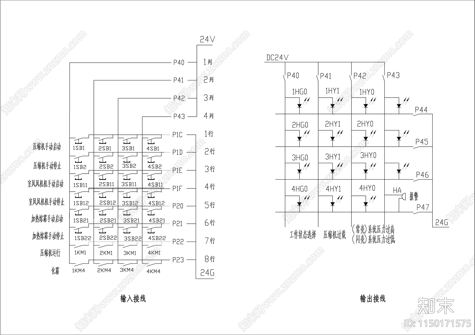 小型冷库恒温控制PLC原理cad施工图下载【ID:1150171575】