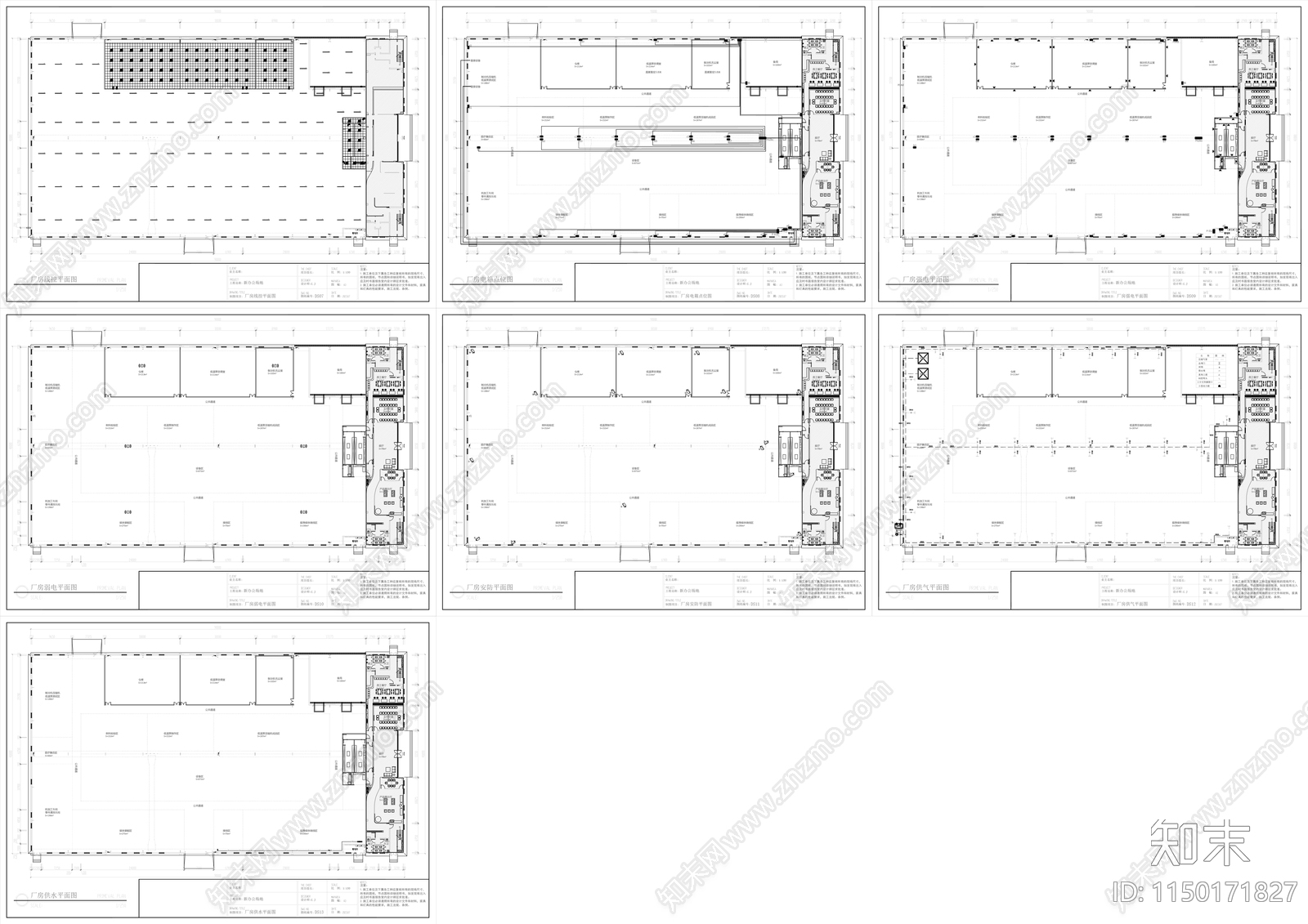 现代办公空间室内cad施工图下载【ID:1150171827】