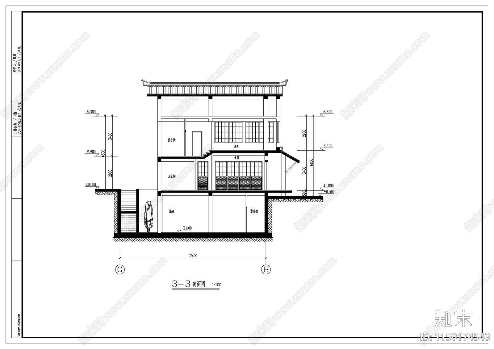 日式别墅建筑施工图下载【ID:1150174543】