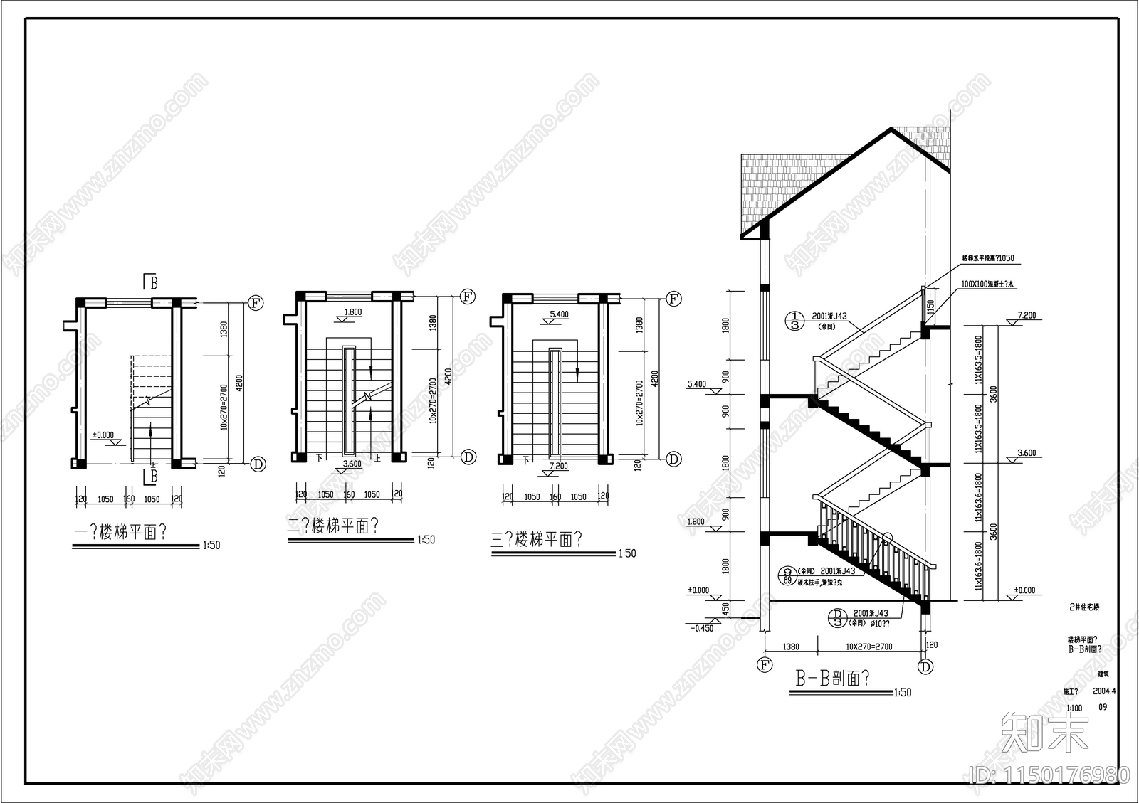 多层双拼住宅别墅建筑cad施工图下载【ID:1150176980】