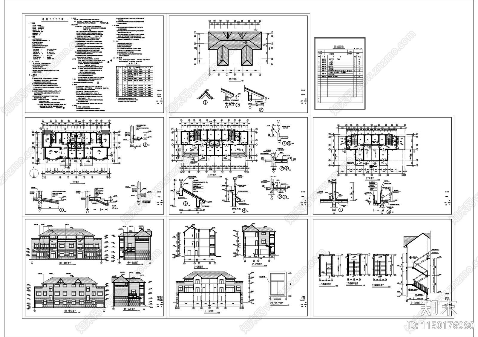 多层双拼住宅别墅建筑cad施工图下载【ID:1150176980】