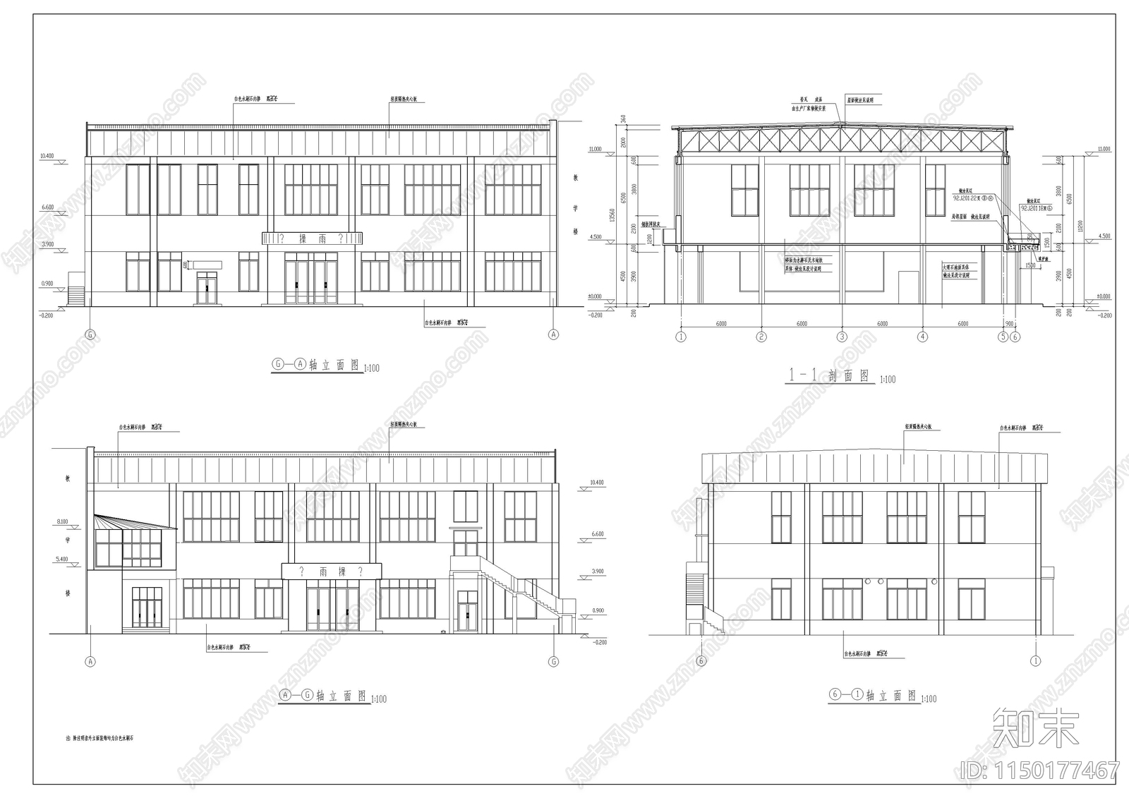 食堂建筑cad施工图下载【ID:1150177467】