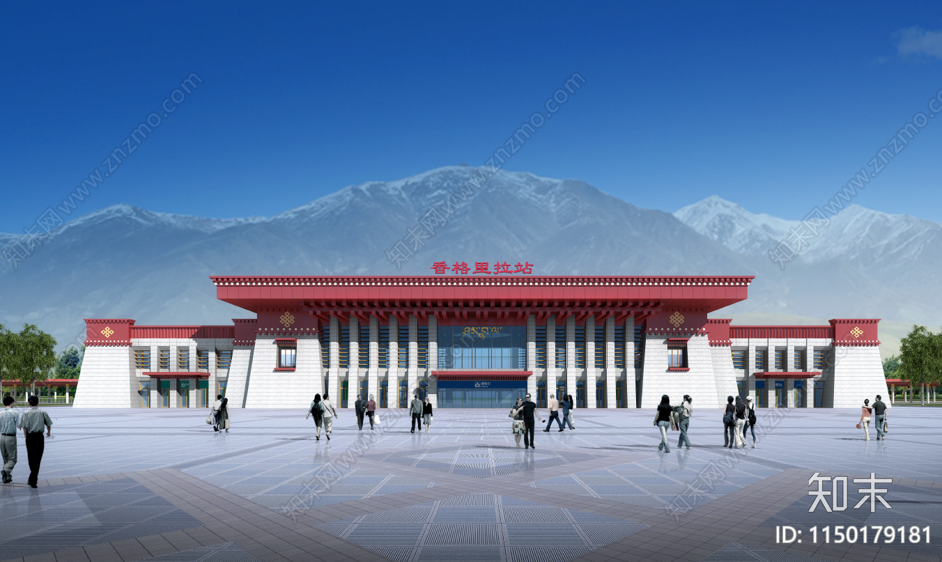 香格里拉站建筑施工图下载【ID:1150179181】