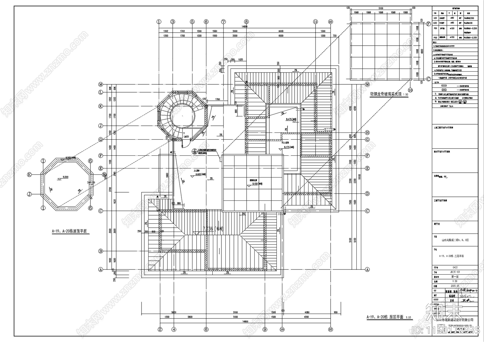 别墅建筑cad施工图下载【ID:1150178935】