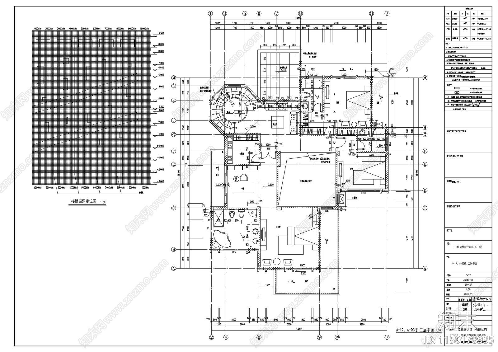 别墅建筑cad施工图下载【ID:1150178935】