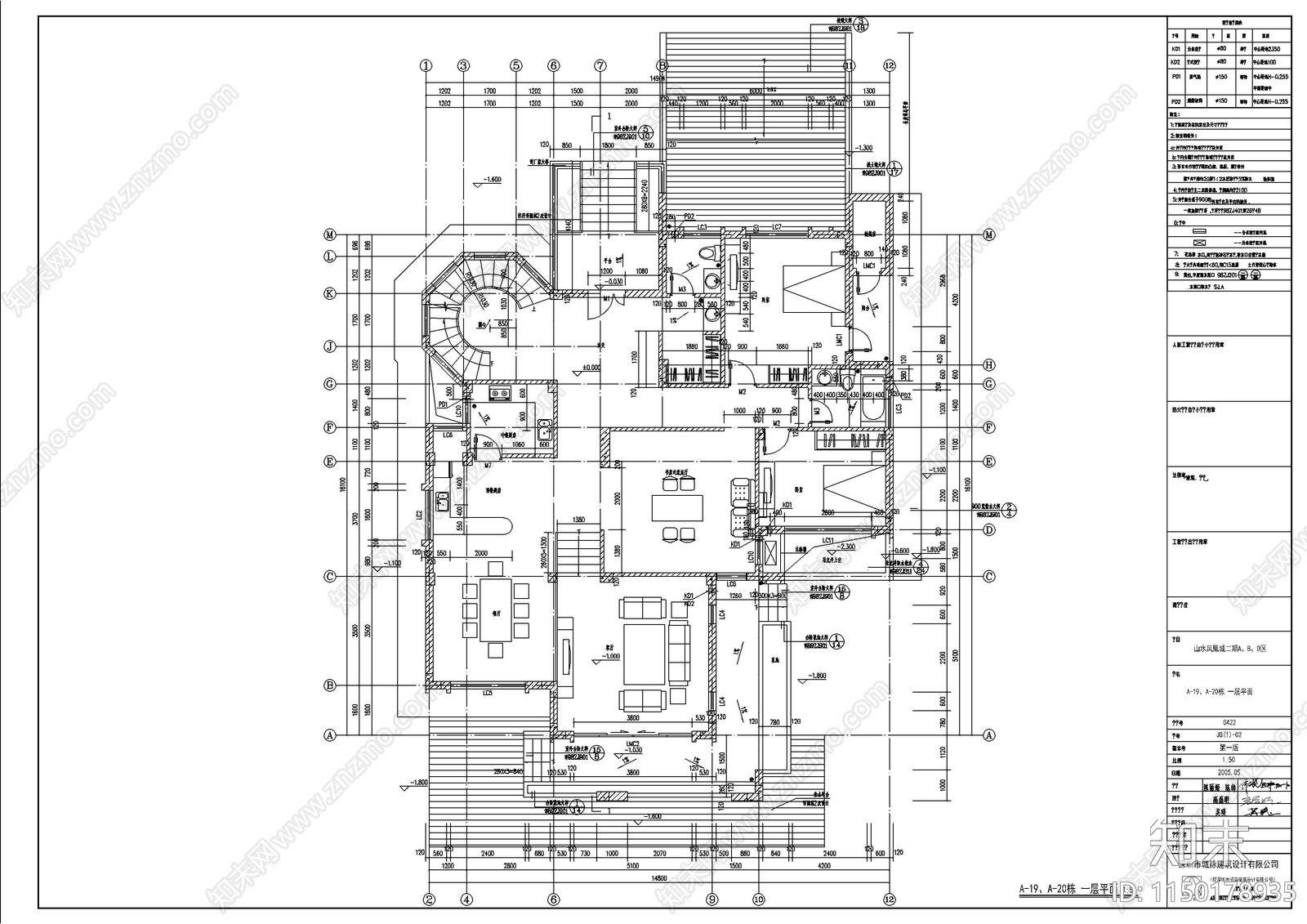 别墅建筑cad施工图下载【ID:1150178935】