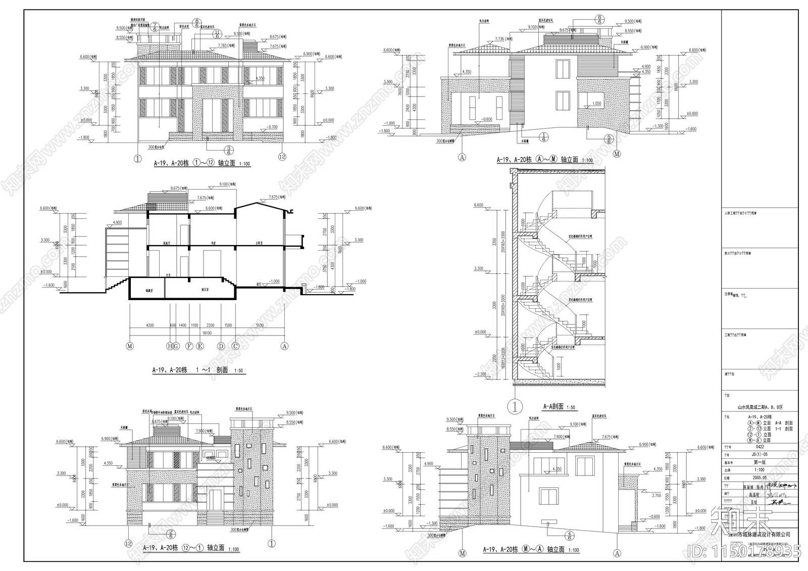 别墅建筑cad施工图下载【ID:1150178935】