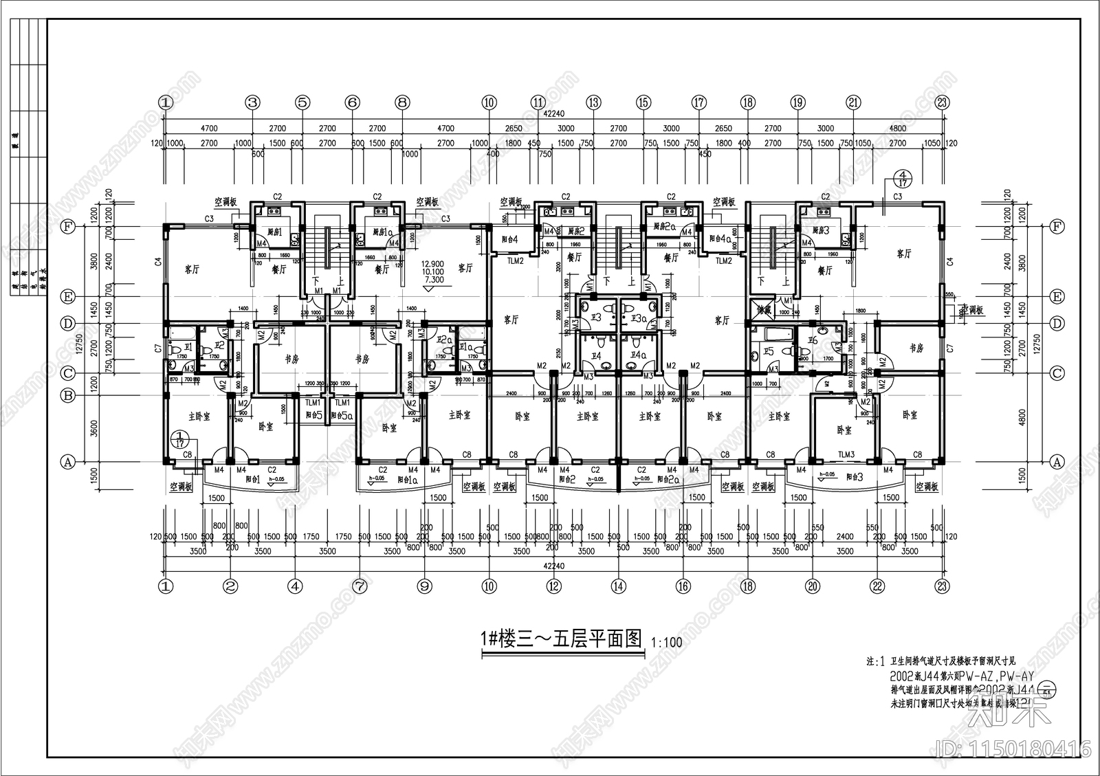 阁楼住宅建筑cad施工图下载【ID:1150180416】