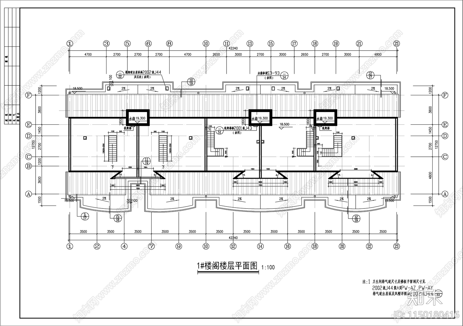 阁楼住宅建筑cad施工图下载【ID:1150180416】