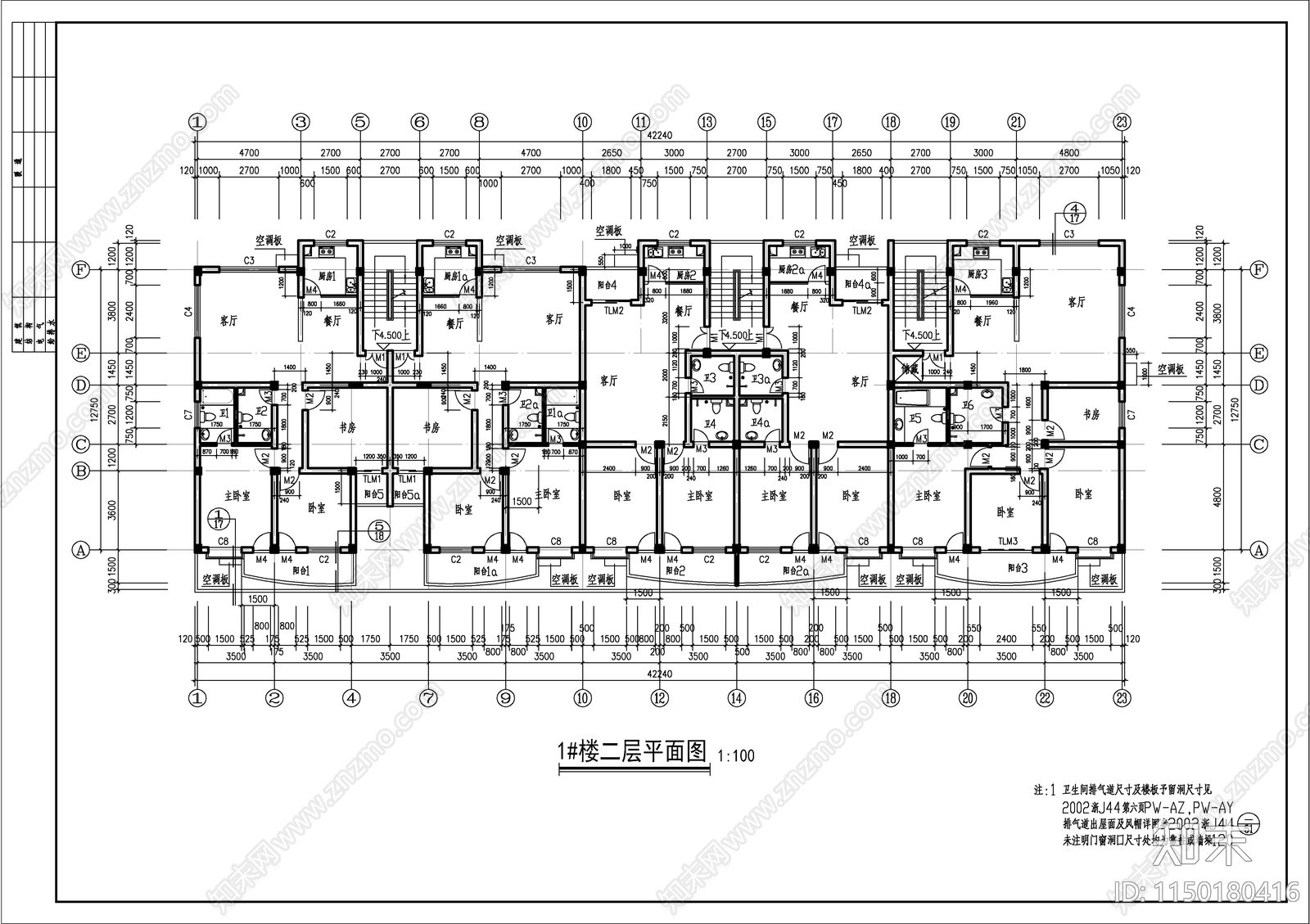 阁楼住宅建筑cad施工图下载【ID:1150180416】