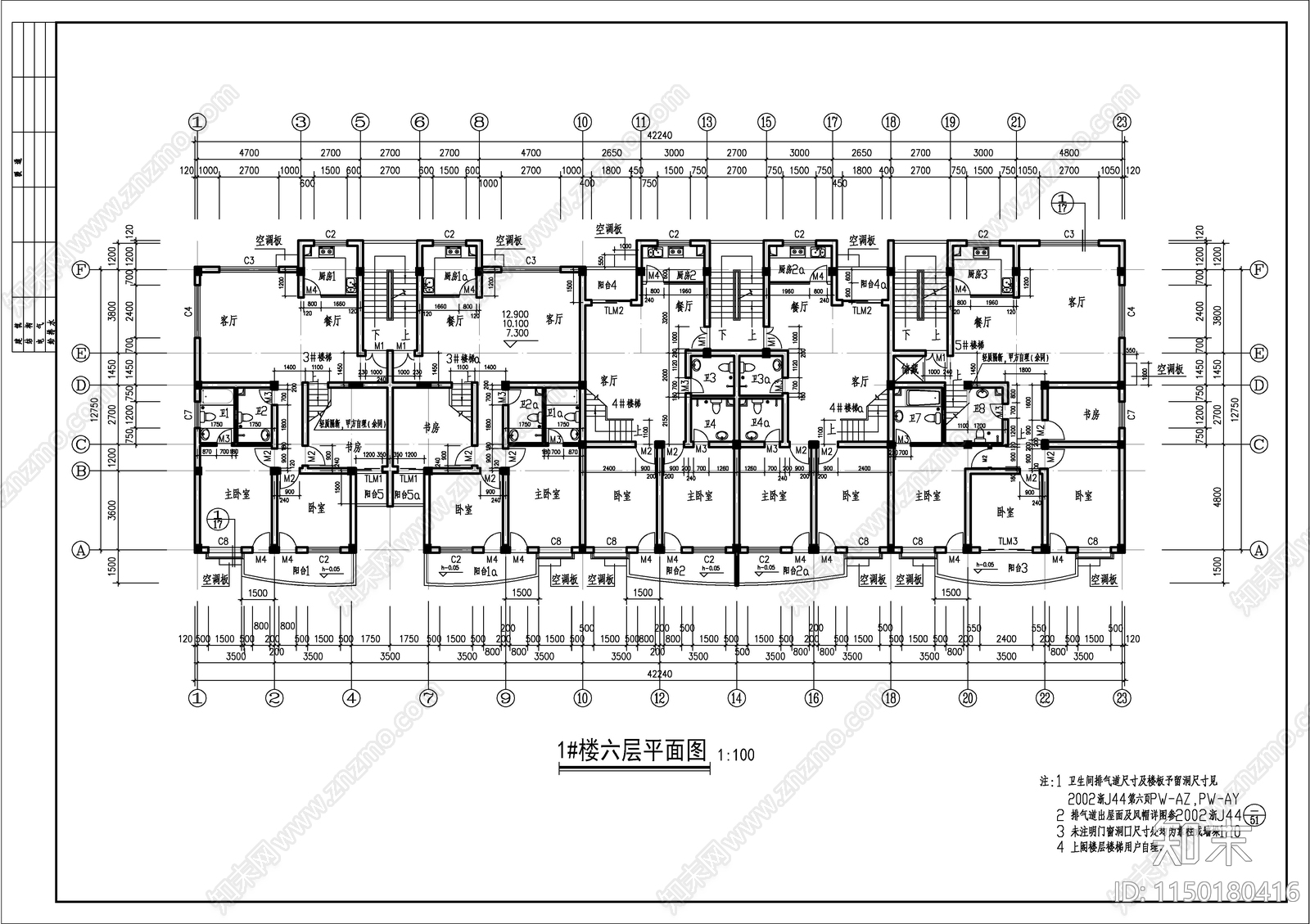 阁楼住宅建筑cad施工图下载【ID:1150180416】