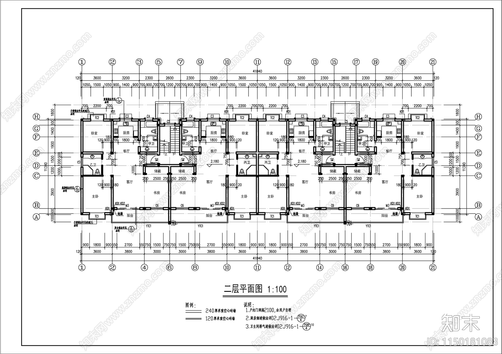 多层住宅建筑cad施工图下载【ID:1150181083】