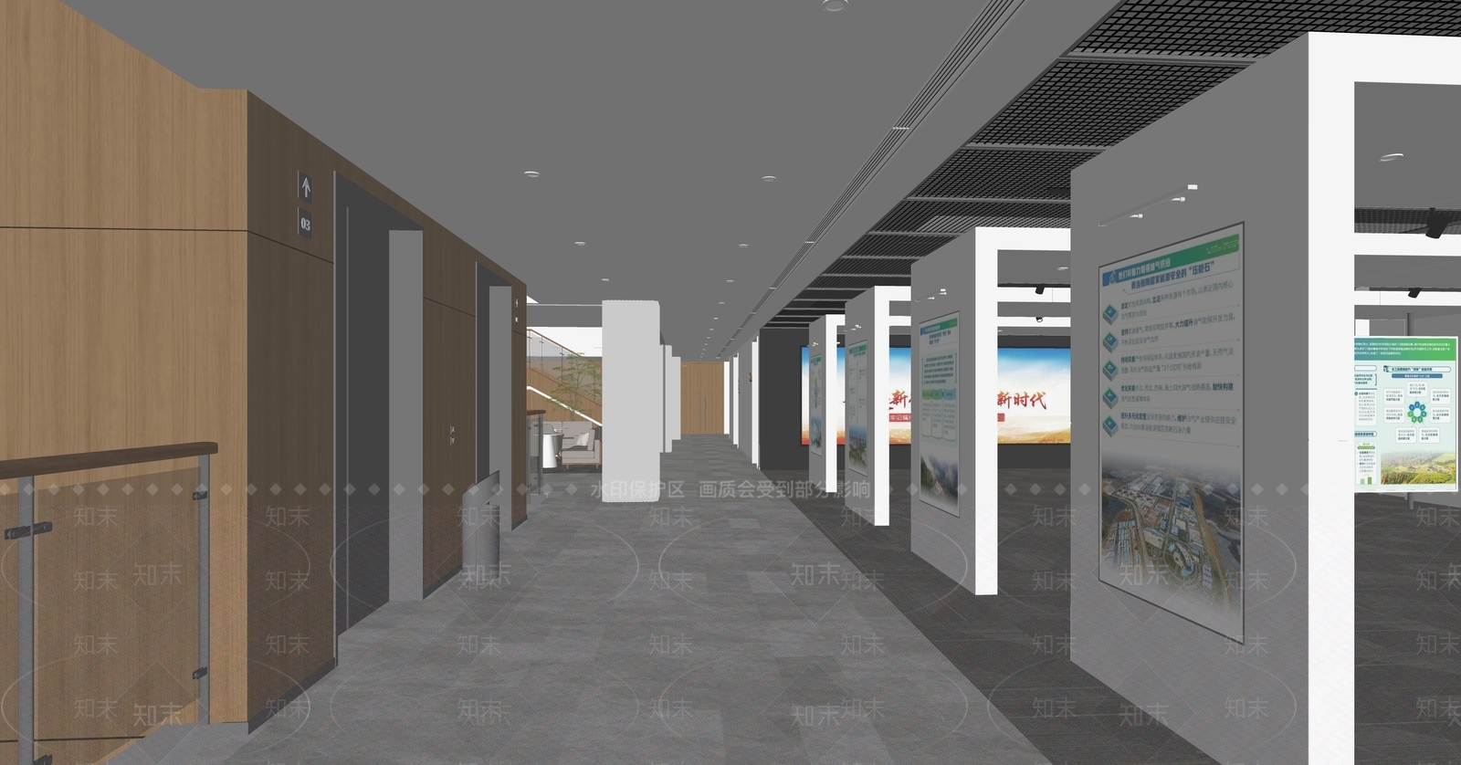 现代办公空间中庭SU模型下载【ID:1150181705】