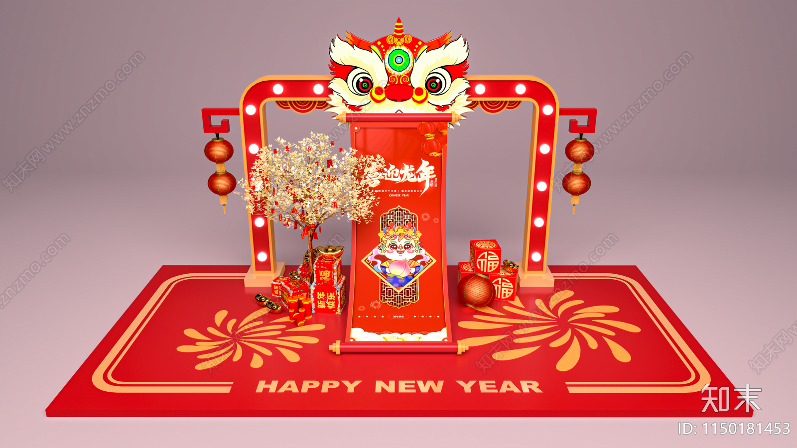 新中式新年美陈3D模型下载【ID:1150181453】