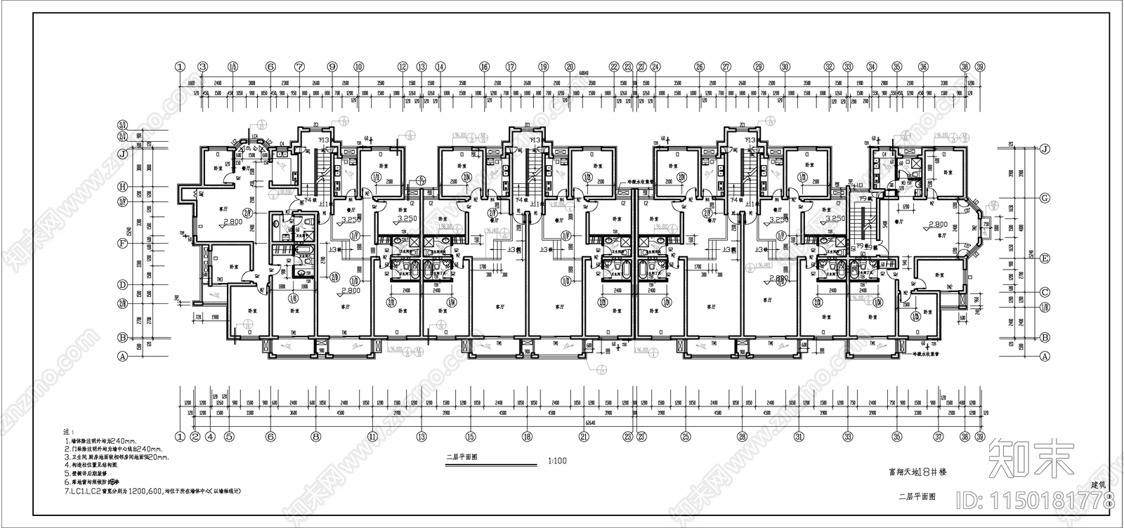 多层住宅楼建筑cad施工图下载【ID:1150181778】