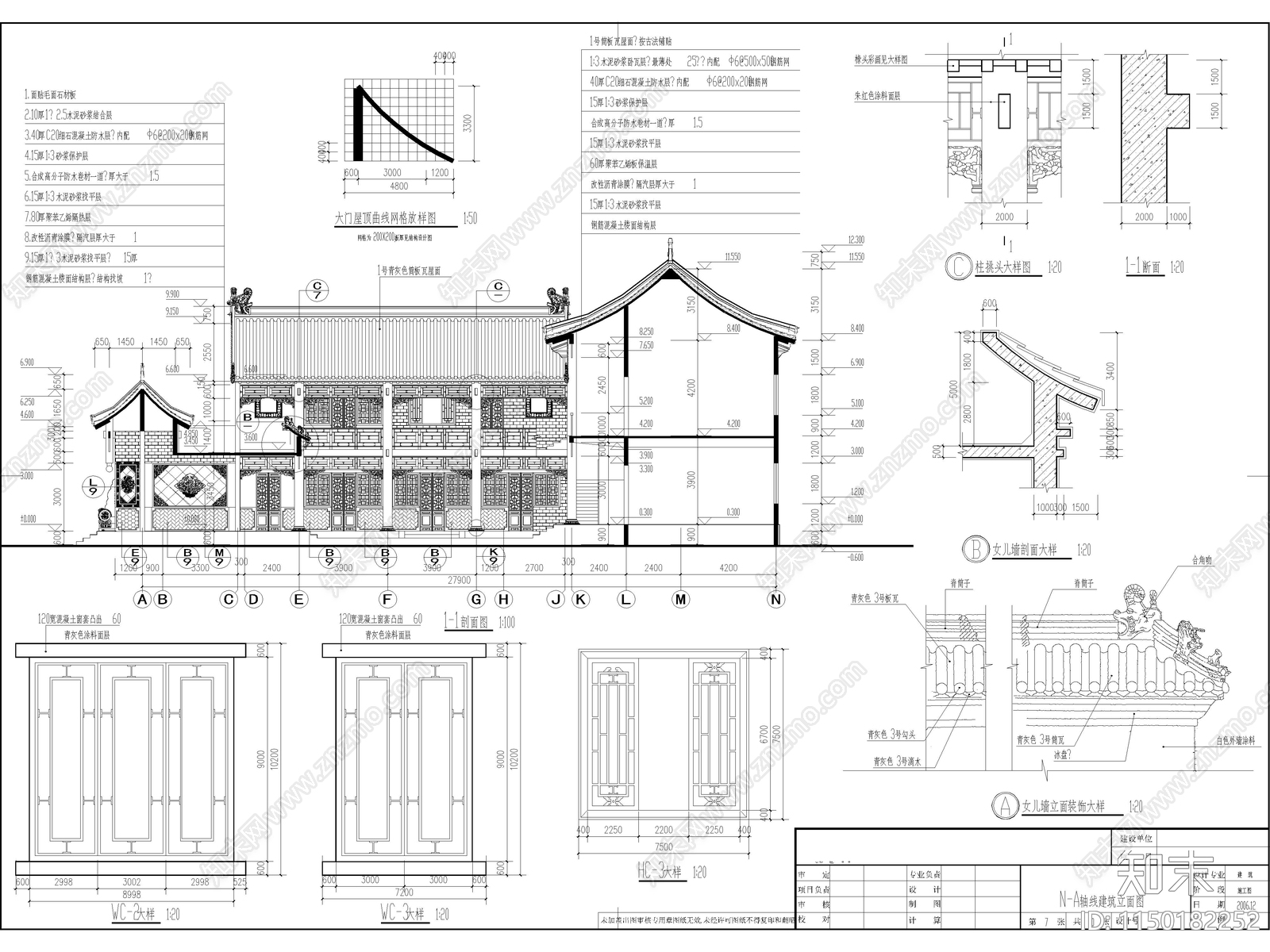 农村自建房建筑cad施工图下载【ID:1150182252】