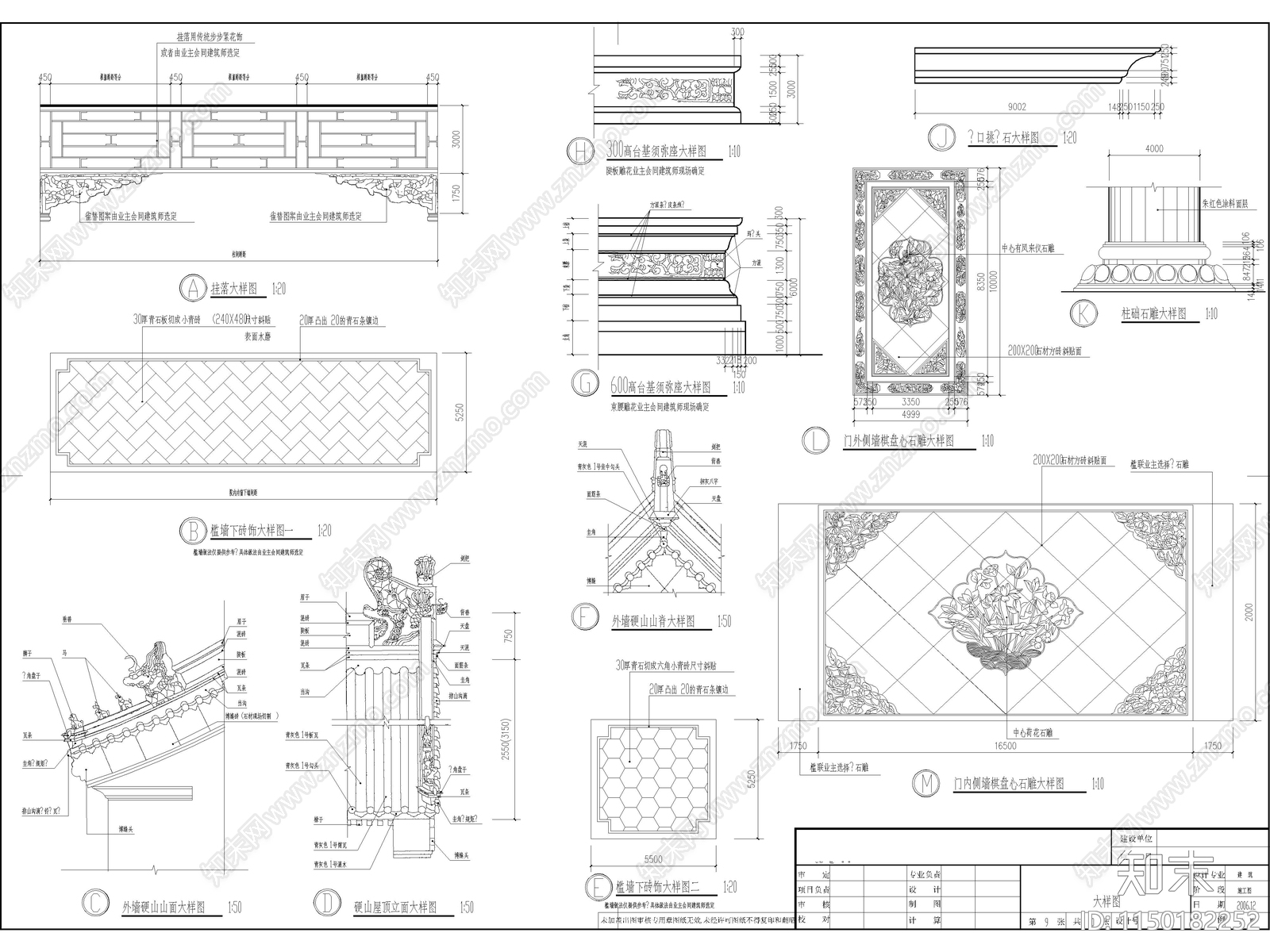 农村自建房建筑cad施工图下载【ID:1150182252】