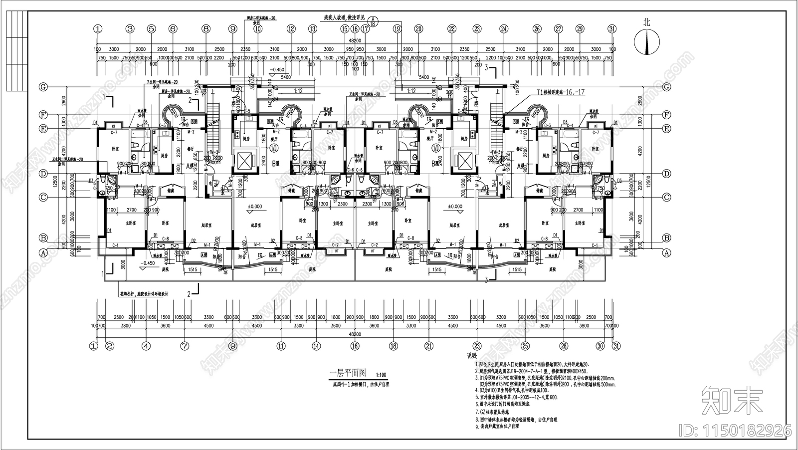 11层小高层住宅建筑施工图下载【ID:1150182926】