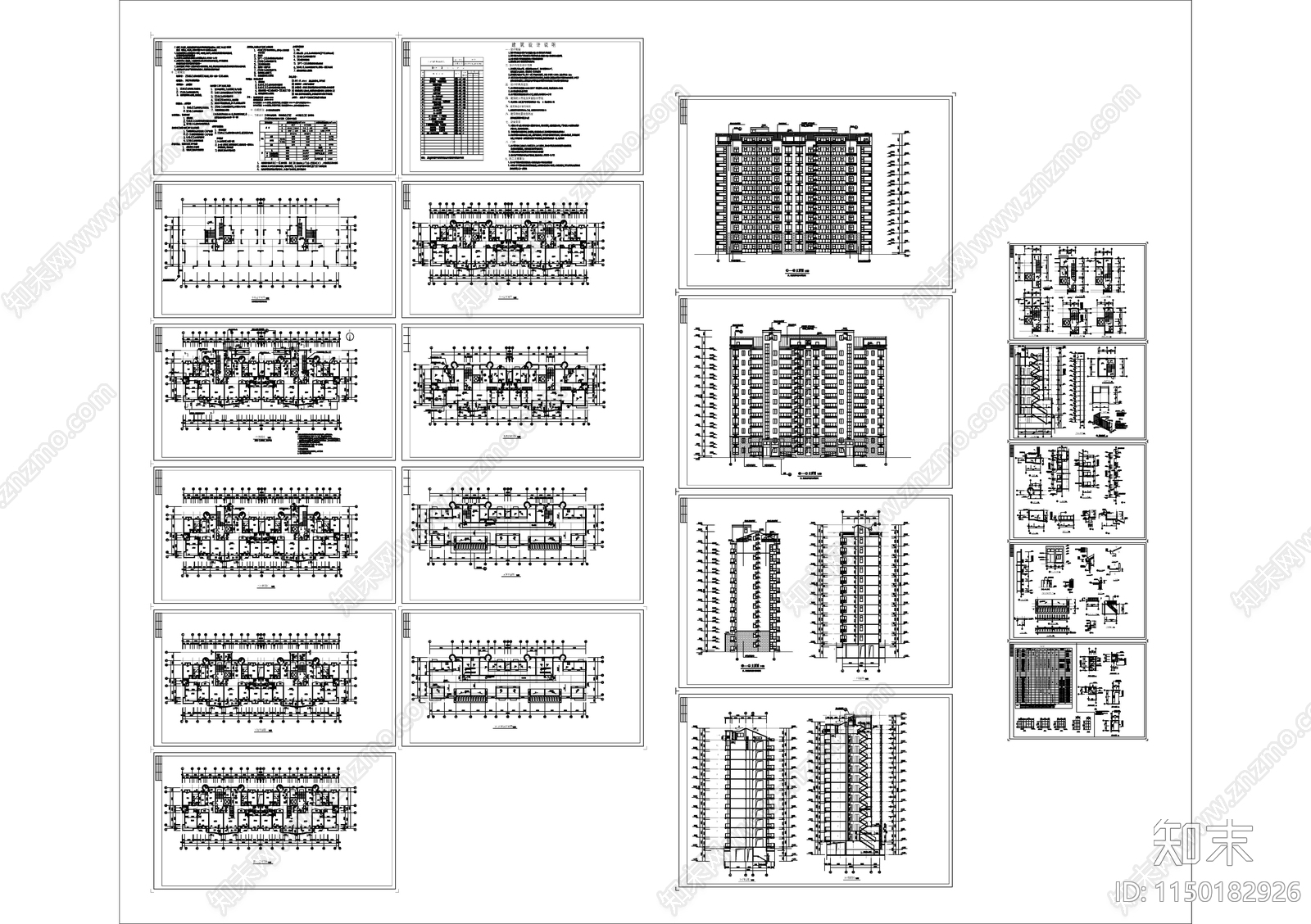 11层小高层住宅建筑施工图下载【ID:1150182926】