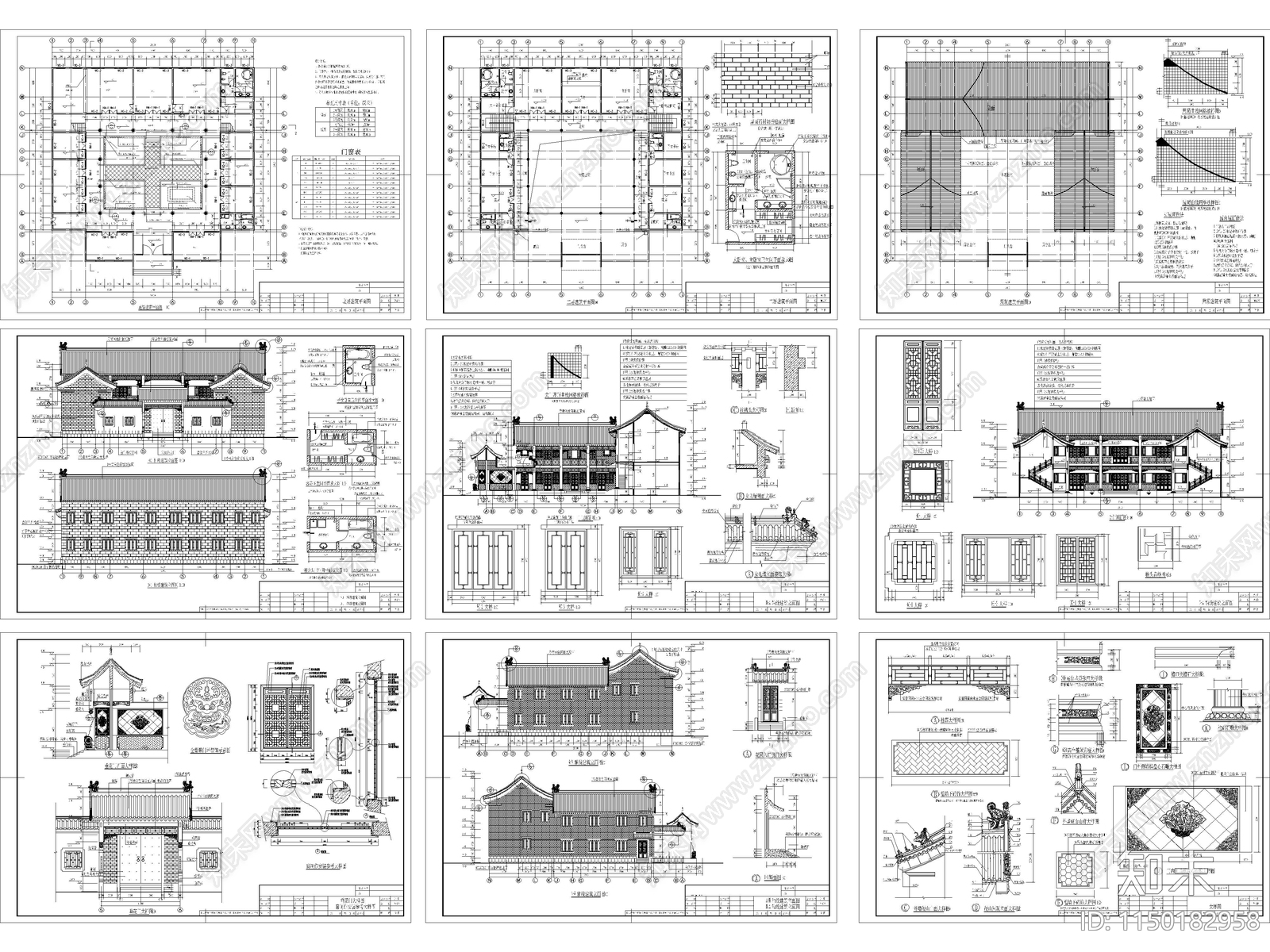 四合院建筑节点cad施工图下载【ID:1150182958】