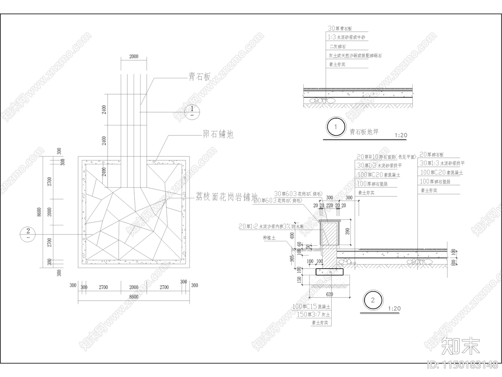 小区广场道路铺装详图施工图下载【ID:1150183148】