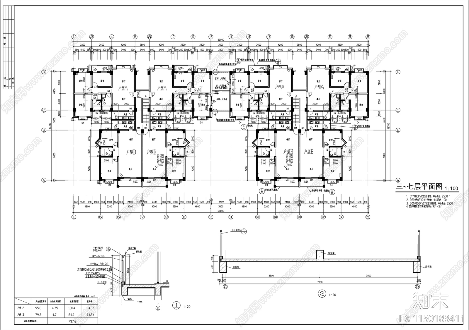 多层住宅建筑cad施工图下载【ID:1150183411】