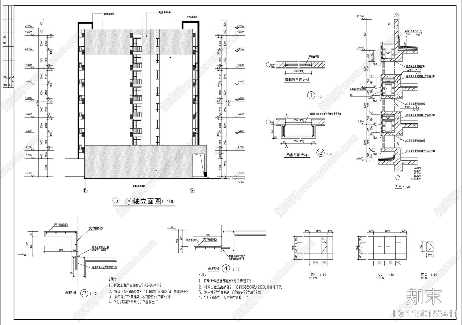 多层住宅建筑cad施工图下载【ID:1150183411】