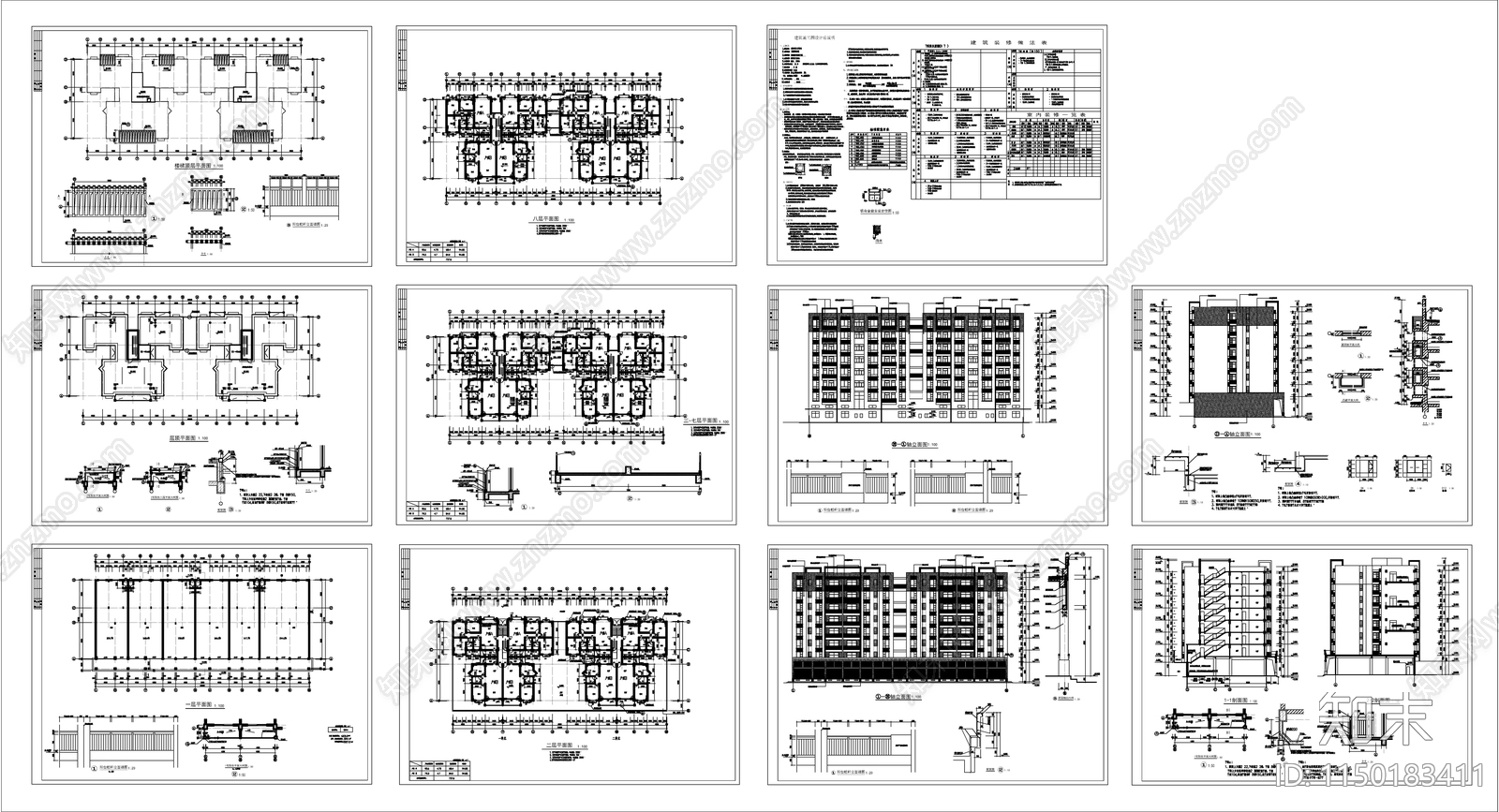 多层住宅建筑cad施工图下载【ID:1150183411】