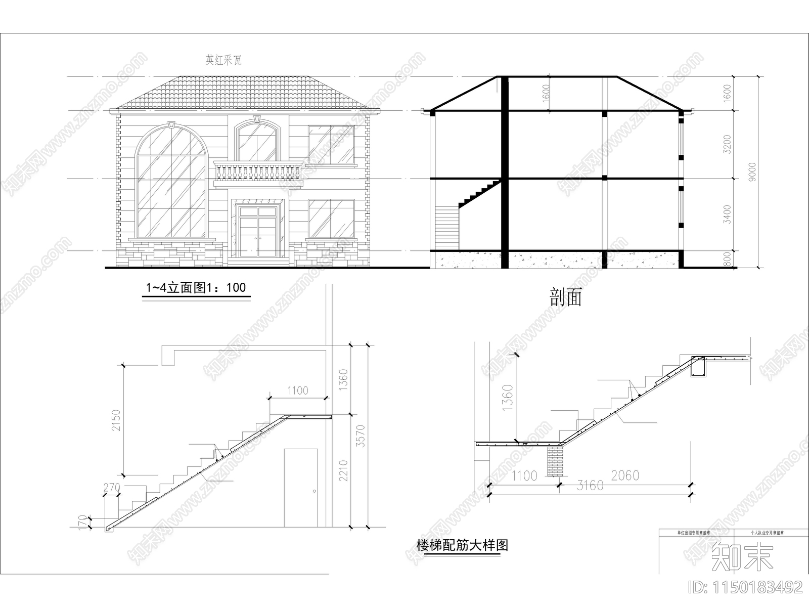 新农村自建房独栋别墅详图施工图下载【ID:1150183492】