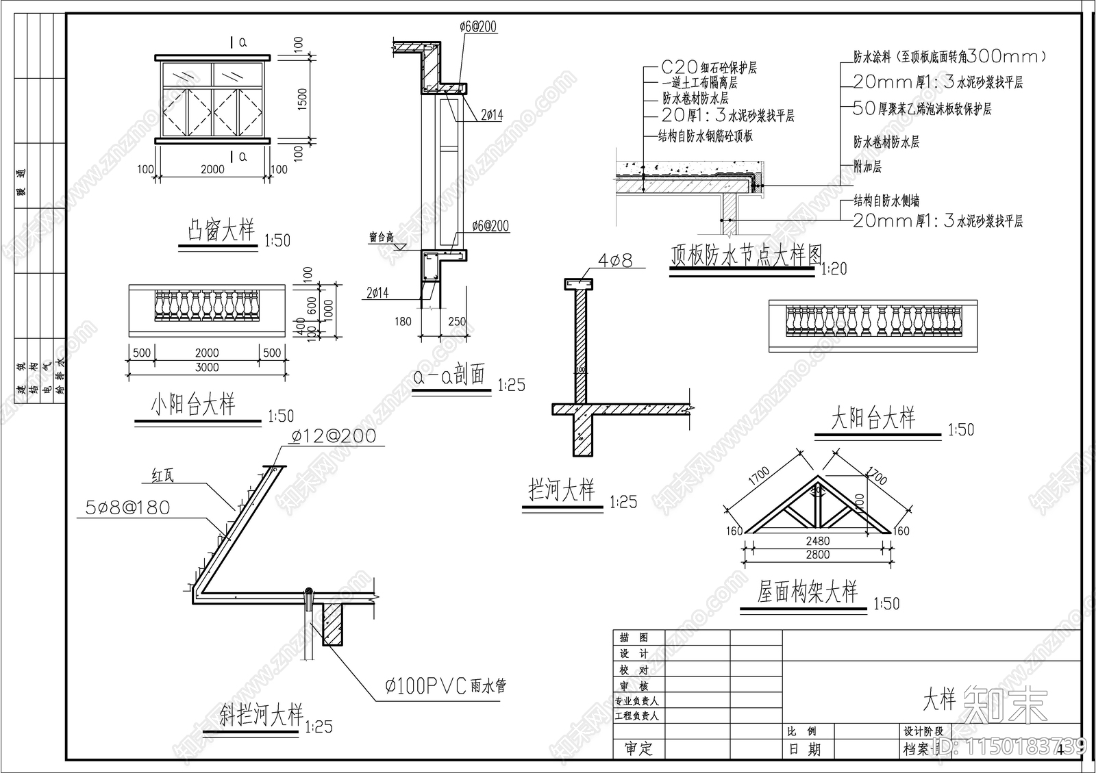 六层出租屋自建房建筑cad施工图下载【ID:1150183739】