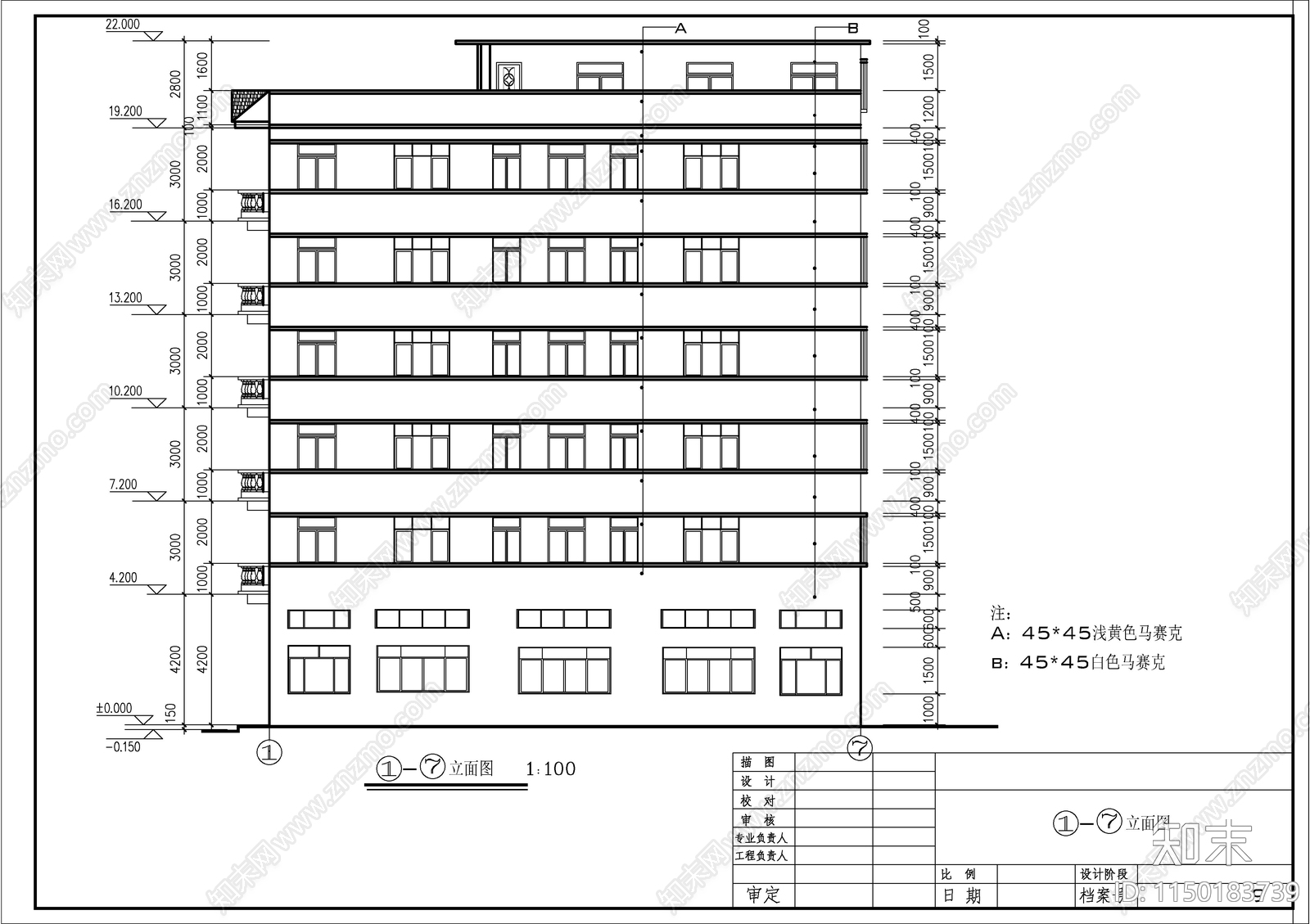 六层出租屋自建房建筑cad施工图下载【ID:1150183739】