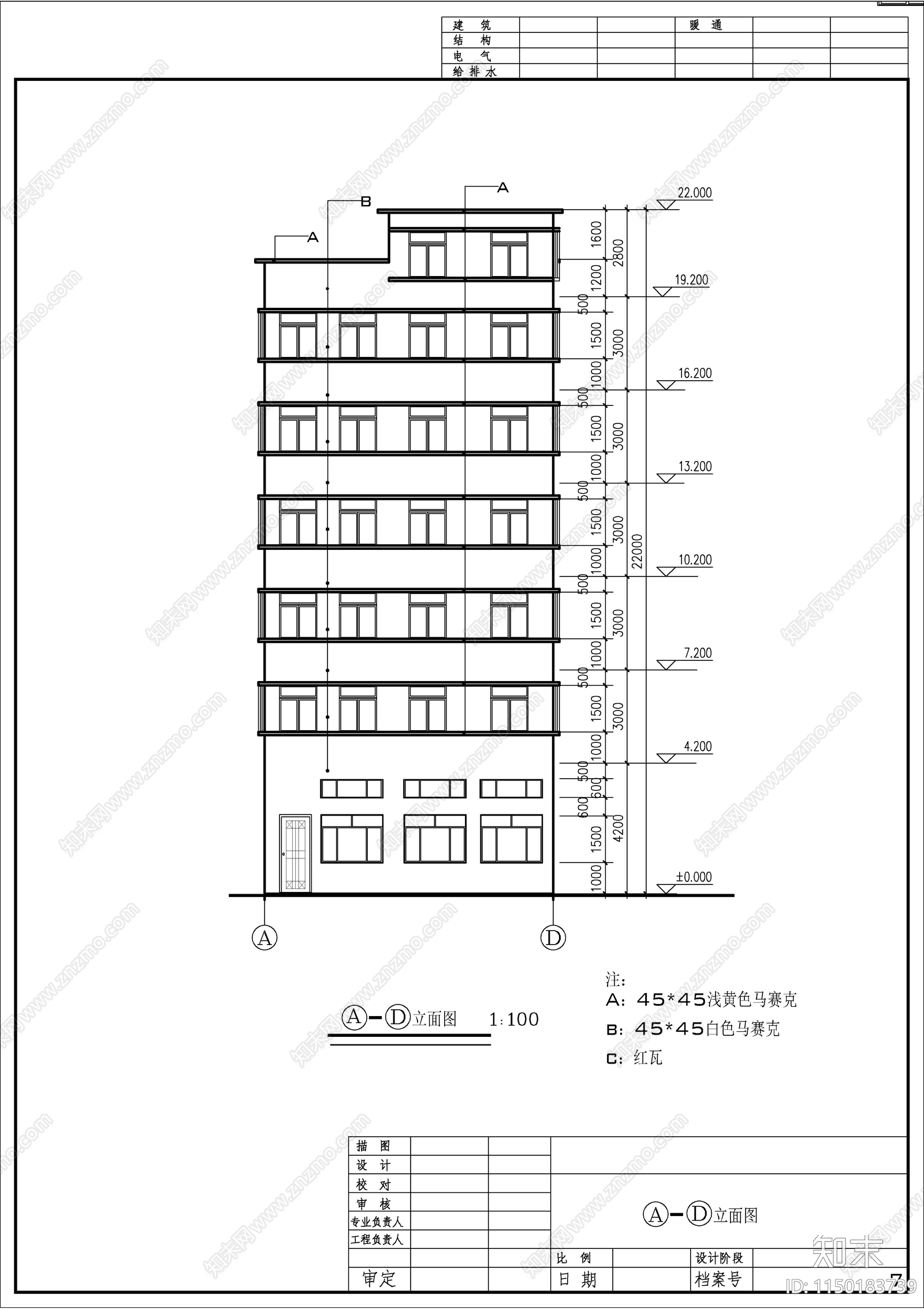 六层出租屋自建房建筑cad施工图下载【ID:1150183739】