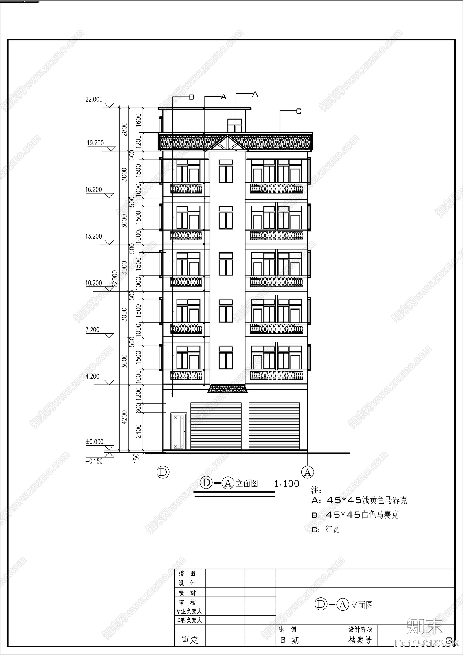 六层出租屋自建房建筑cad施工图下载【ID:1150183739】