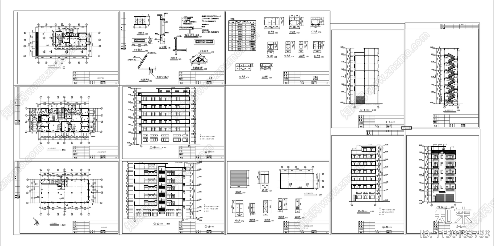 六层出租屋自建房建筑cad施工图下载【ID:1150183739】