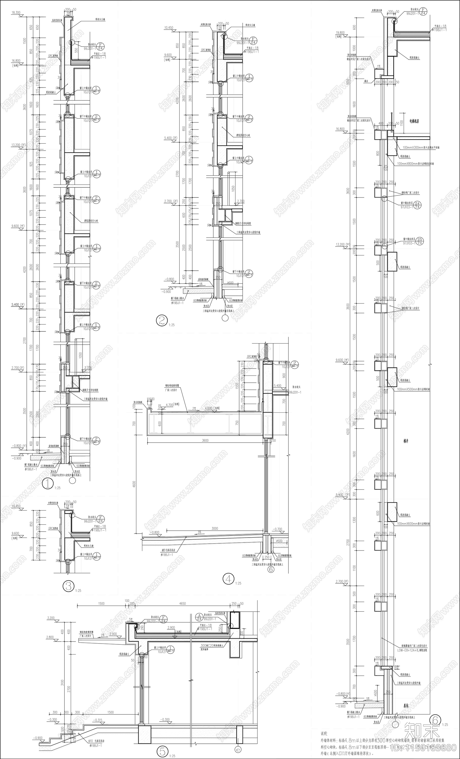 公共建筑墙身节点详图cad施工图下载【ID:1150183880】