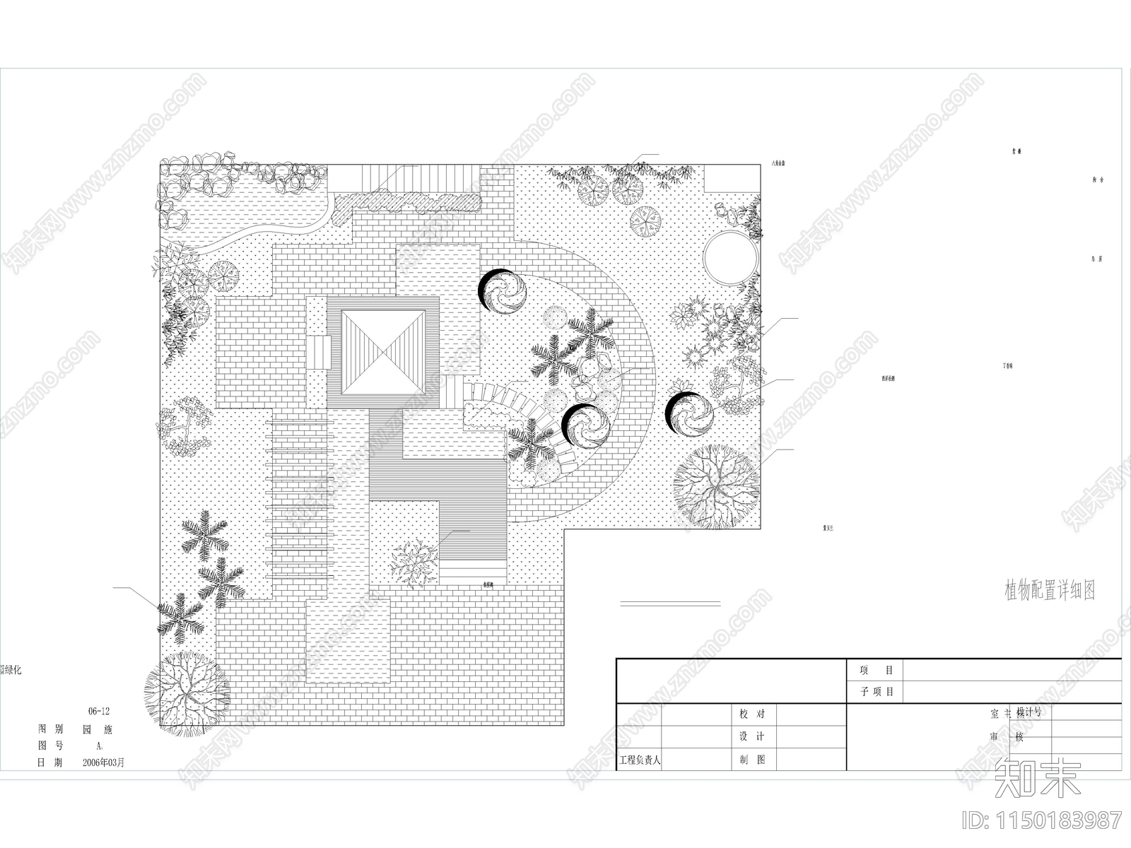 别墅屋顶花园绿化平面图施工图下载【ID:1150183987】