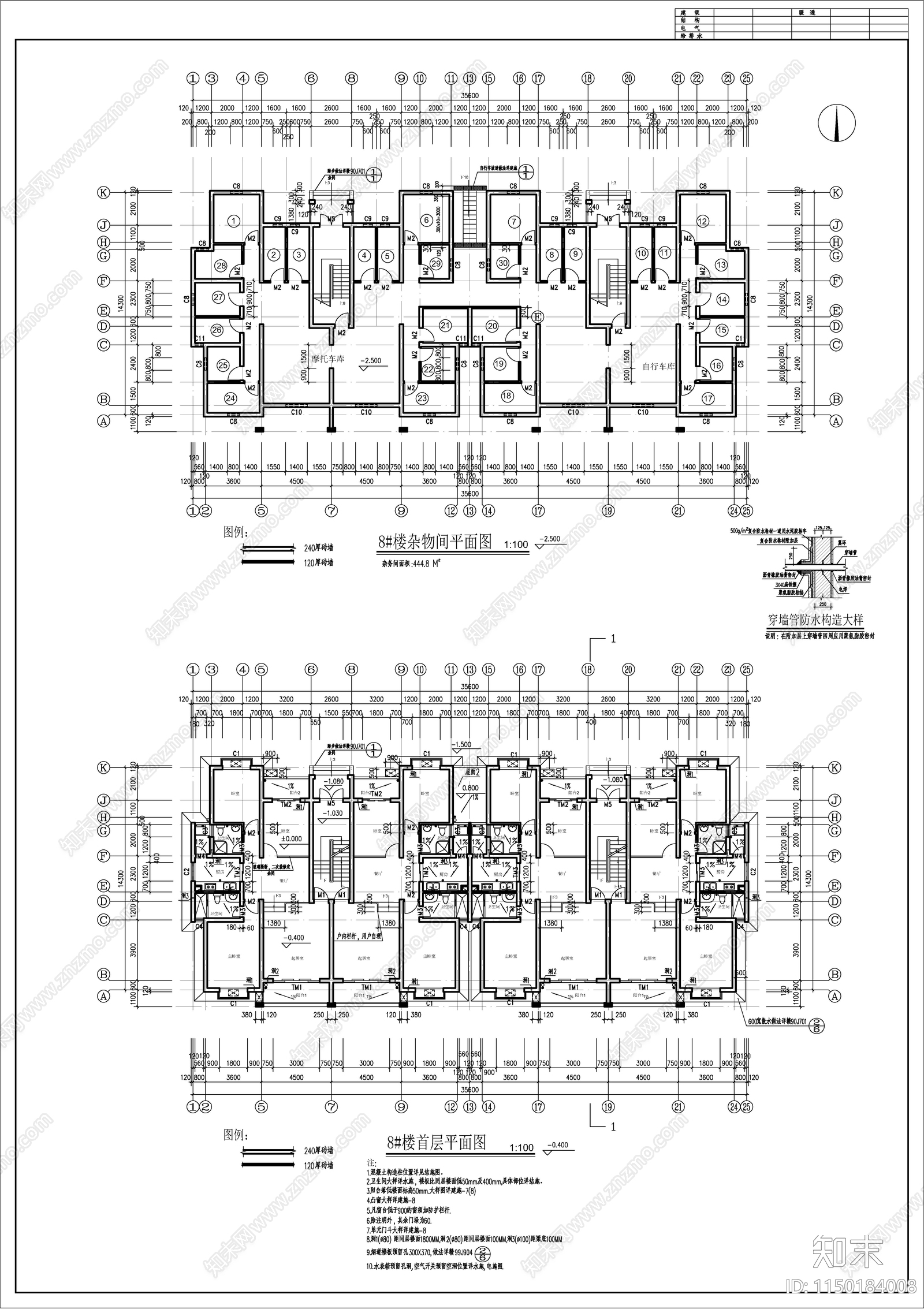 东方塞纳风格住宅建筑cad施工图下载【ID:1150184008】