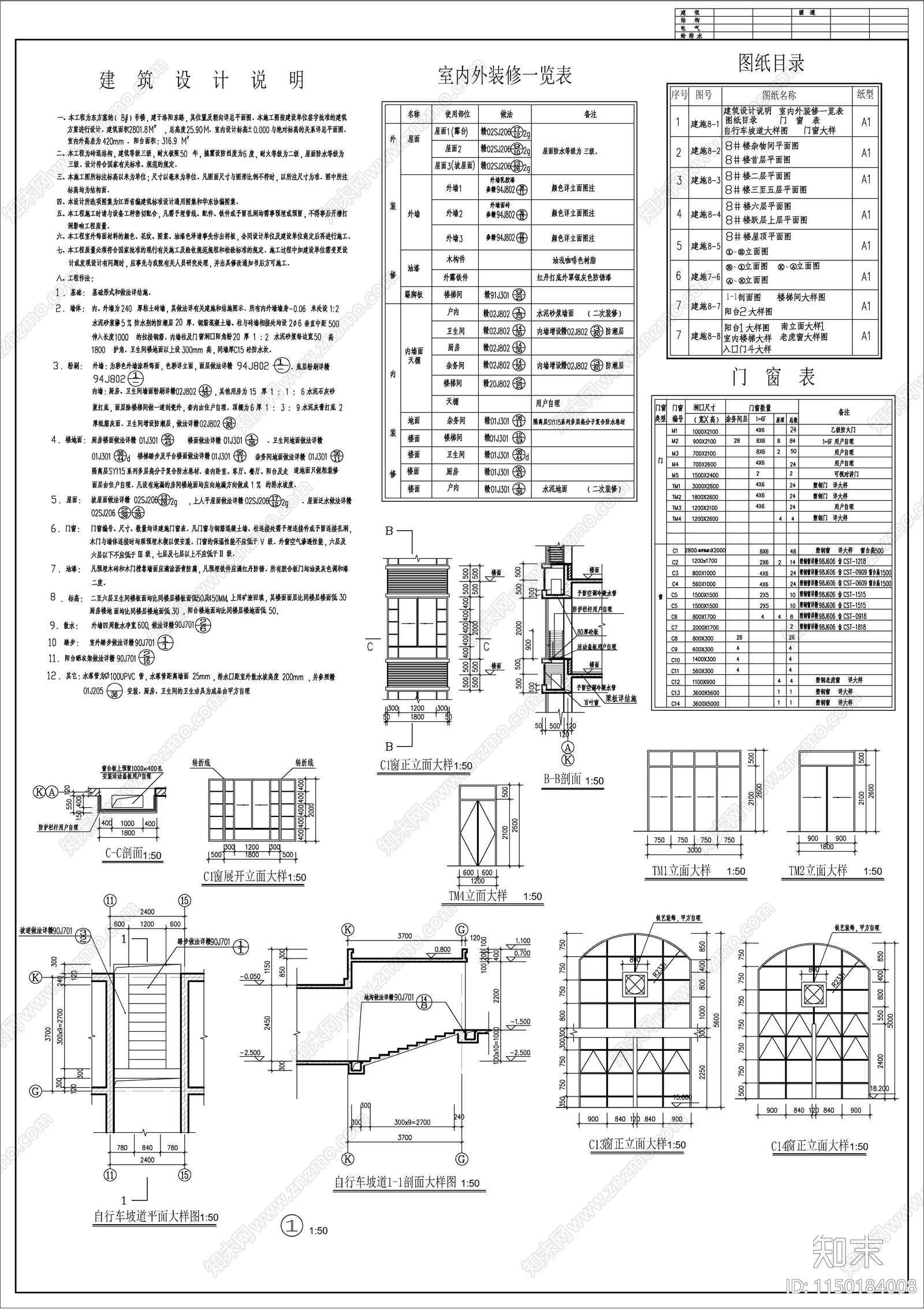 东方塞纳风格住宅建筑cad施工图下载【ID:1150184008】