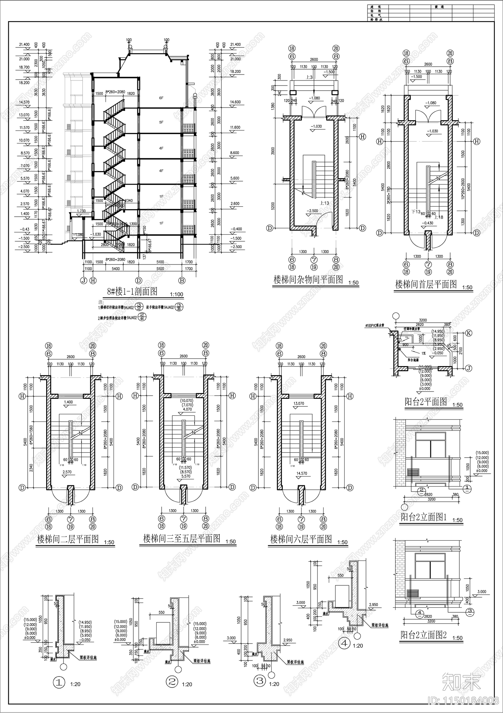 东方塞纳风格住宅建筑cad施工图下载【ID:1150184008】