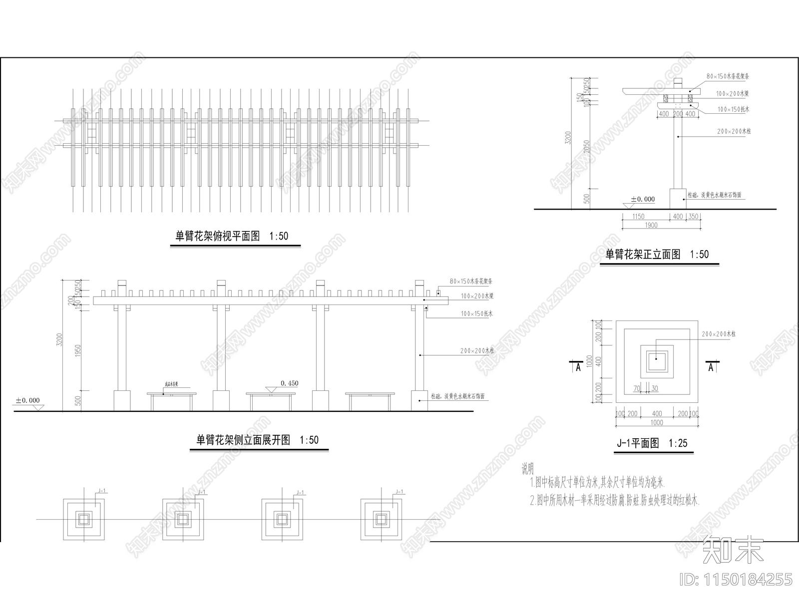 别墅小区屋顶花园景观绿化设计详图cad施工图下载【ID:1150184255】