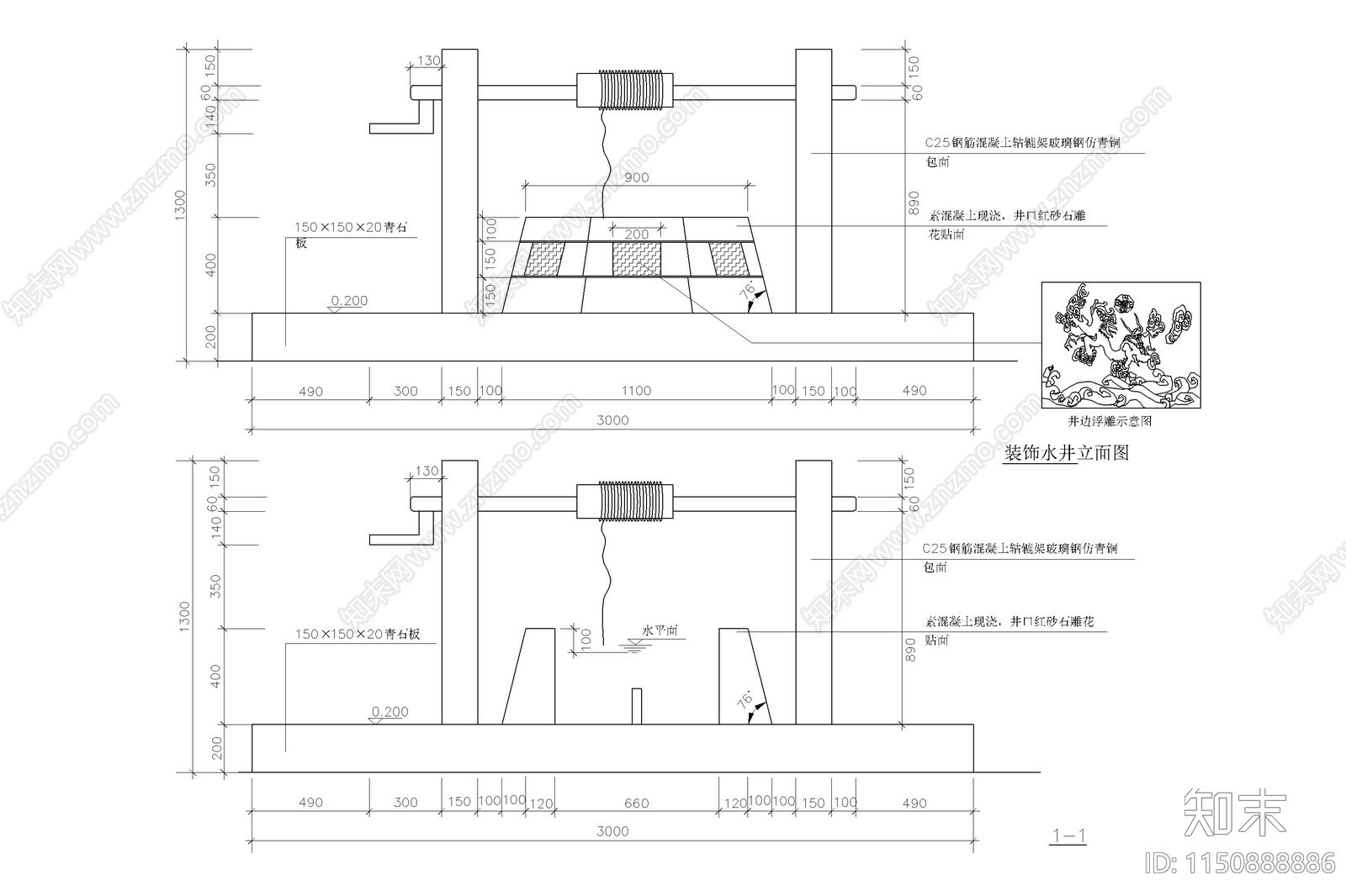 公园广场景观雕塑石像户外装饰品构筑物平立剖面配景施工图下载【ID:1150888886】