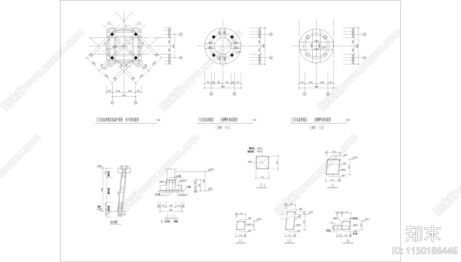 门卫控制室结构详图施工图下载【ID:1150186446】
