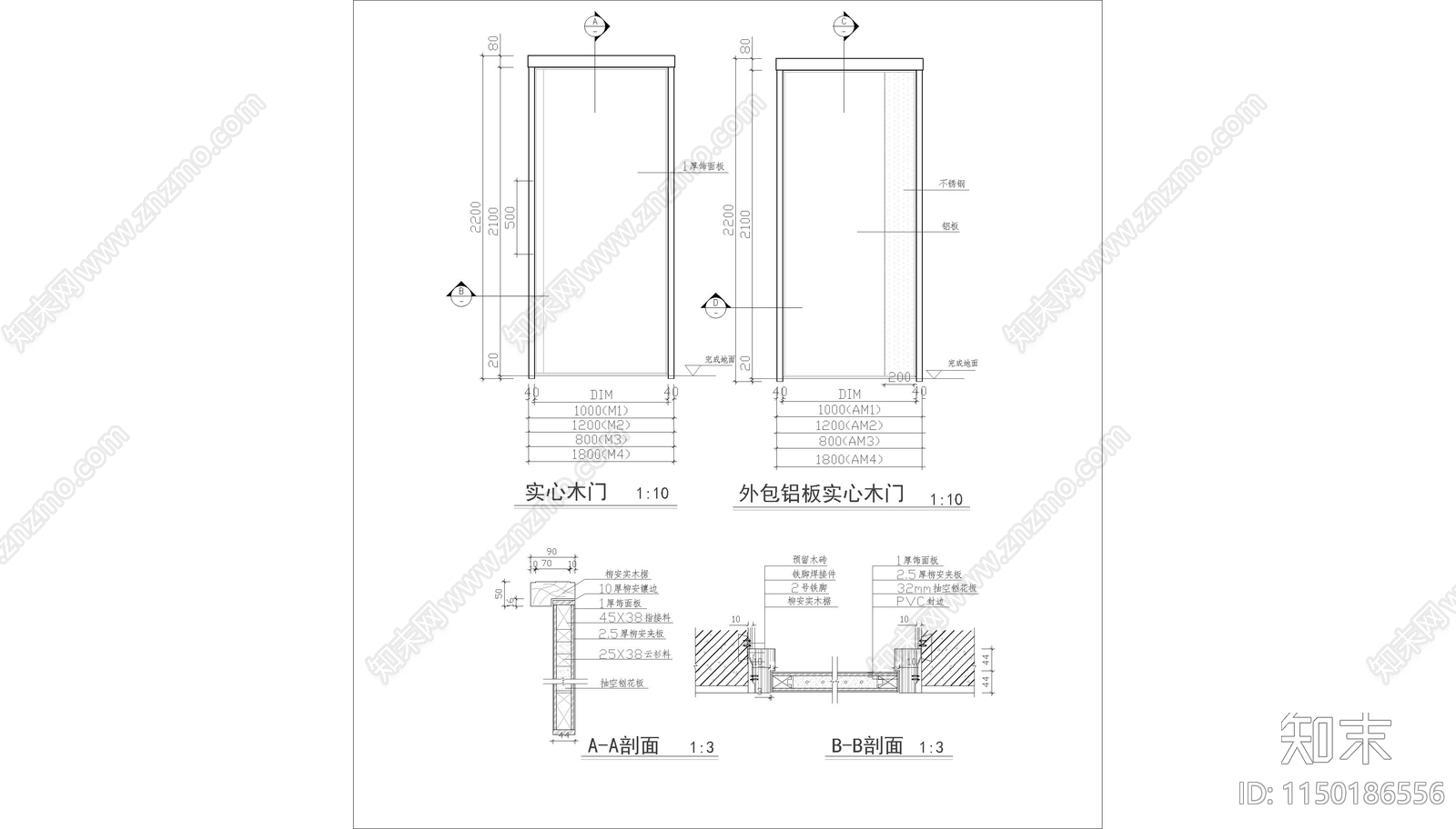 木门节点详图cad施工图下载【ID:1150186556】